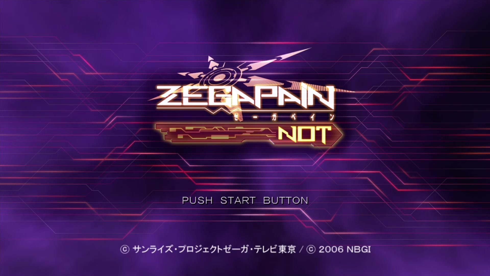 Zegapain NOT title screen for Xbox 360